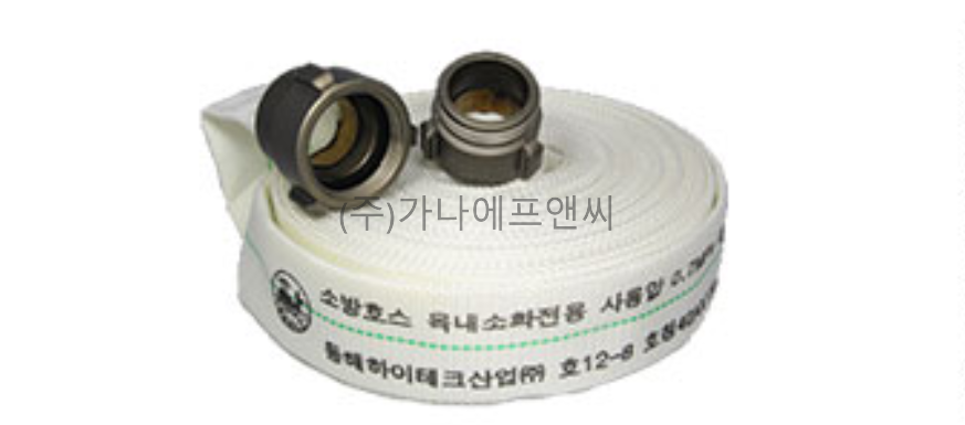 소방호스 25A,40A,65A