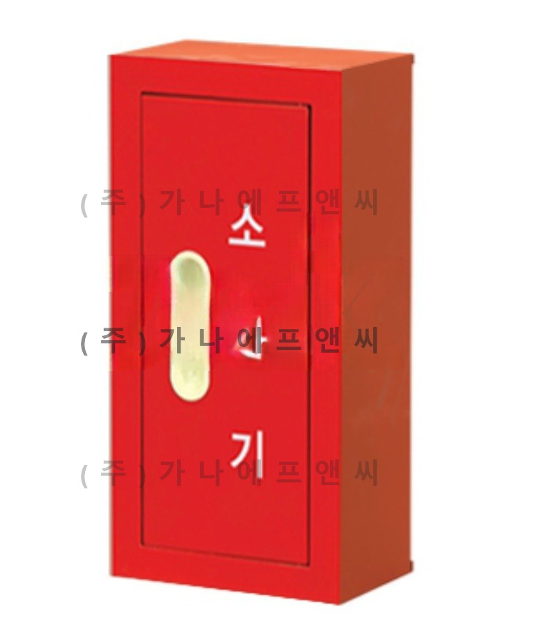 소화기함 철 노출