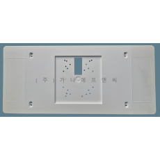 소형 벽부형 플레이트