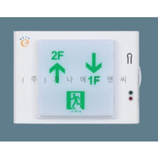 계단 통로 유도등 소형 단면