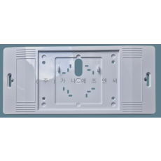 유도등 소형 플레이트