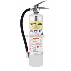 FORT-5112소화기