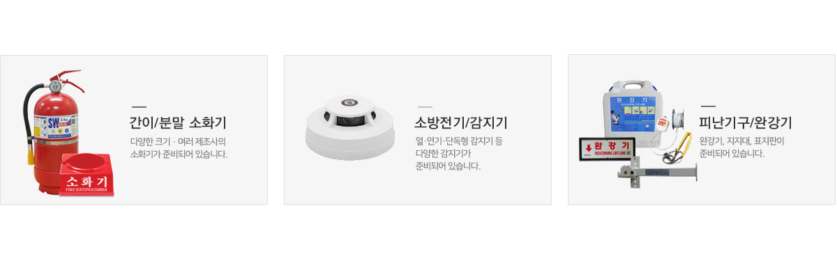가나에프앤씨 소개배너